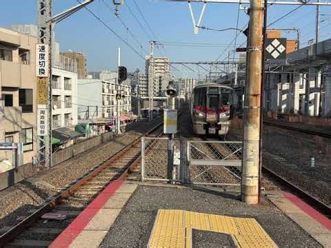 2026年1月14日 15時32分 可部線3両編成