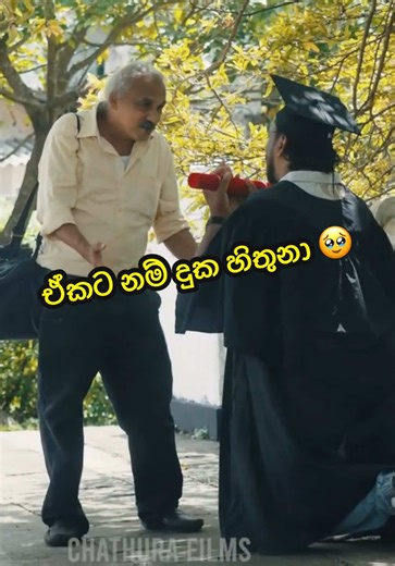 Graduation Prank Moments: Laughter Guaranteed!