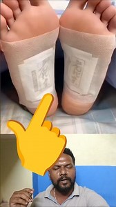 Ginger Foot Detox Pad For Weight Loss 20 Patches Pack For Herbal Detox
