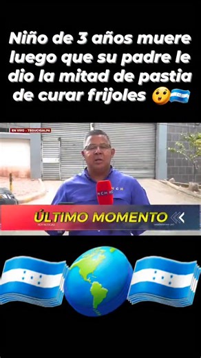 Marvin Lobo | Niño de 3 años fallece, tras que padre le habría dado la mitad de pastia de curar frijoles 🇭🇳🌎 #fbreelsfypシ゚ | Instagram
