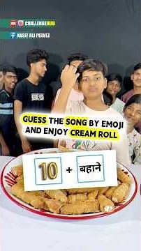 Guess the Song by Emoji 😍💭 P-1 | #quiz #shorts