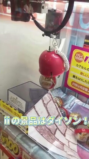 【確率無視】バンビーノ 4.2攻略【ワイヤーバグ編】