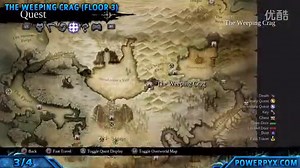 Darksiders 2 - Gnomad Gnome 奖杯