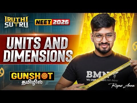 📐 VECTORS | COMPLETE BASICS + Problems | IRUTHI SUTRU – ROUND 2 🔥 | RIYAZ ANNA | NEET 2026