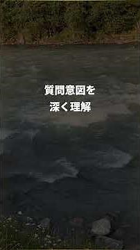 Google検索の常識が変わる！？AI検索のすごい力 #Shorts