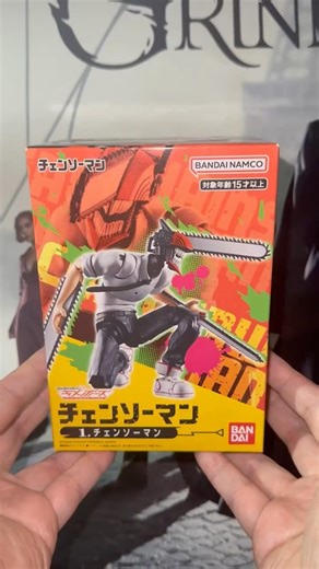 Bandai Kit Makes Pose SMP Chainsaw Man Model Kit Action Figure!