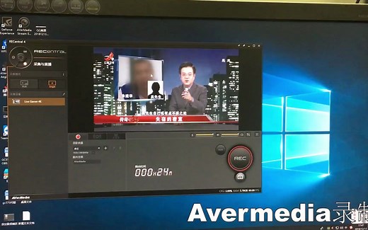 官方软件RECentral 4.3教程
