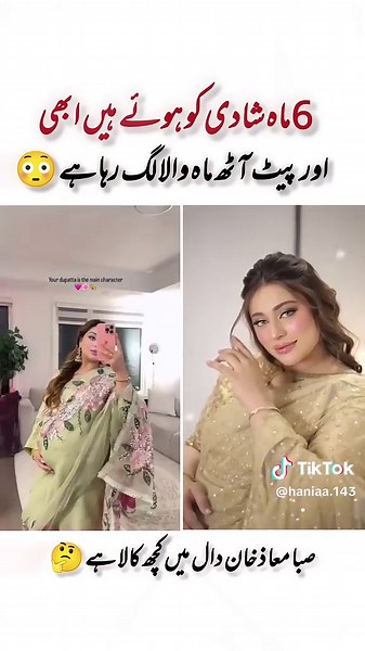 ‏#fyp #fypシ #foryoupage #fypシ゚viral #f | cute baby video