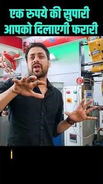 3 Side and 4 Side Packaging Machine | Pouch Packaging Machine | Low Range Machine |