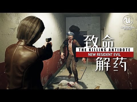 THE KILLING ANTIDOTE PART 2 Walkthrough Gameplay [1080p 60fps]-A2 ROOM Access Code