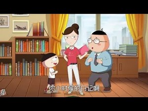 米小圈日记魔法第01集留住童年的魔法—写日记_少儿_动画片大全