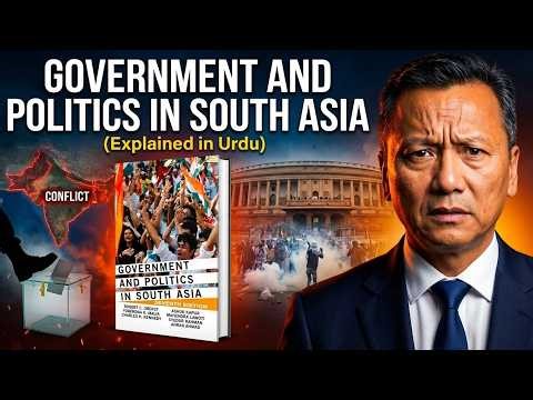 Government and Politics in South Asia | Explained in Urdu | Robert C. Oberst | Book Summary