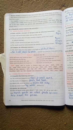 Std 8 English ch 3.3 Truth English Workbook