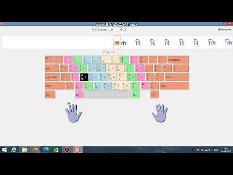 How to Get Soni Typing Tutor Hindi Free