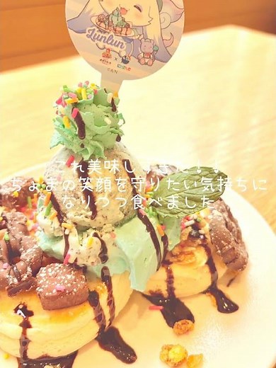 2j3jポポラマーマコラボ行ってきました ！ 🦩🥨 最高のコラボすぎる ᐡ ̳ᴗ ̫ ᴗ ̳ᐡ♡