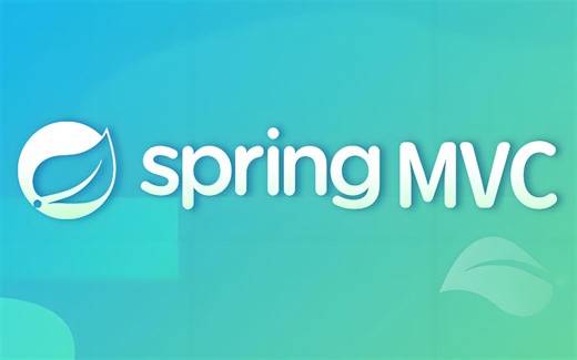 Java全套视频教程_Part12：3天搞定SpringMVC，注解式开发、RESTful、JSON解析、文件上传&下载、拦截器、异常处理