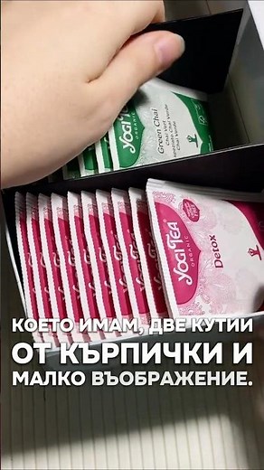 Време за чай ☕ Организация на шкафа с чай | Лесен DIY #shorts