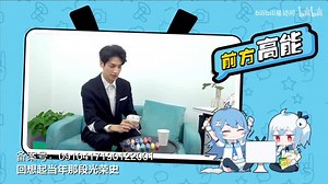 1.9K views · 323 reactions | [NOSUB|01112020] La Vân Hi x Phỏng vấn...