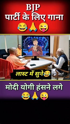 up ke andar Yogi up ke bahar Modi 😱🥹 #Modi #Yogi #up #Yogi Adityanath #bjp #sort #indianidol #yt
