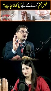 705K views · 11K reactions | What Should You Eat to Get Rid of Constipation? .. #DrJamilMehravi #TaniaMalik #Naturopathic #Homeopathic #ConstipationRelief #DigestiveHealth #NaturalRemedies #HealthyEating #DesiTotkay #HakeemTips #GutHealth #FiberRichFoods #TraditionalMedicine #HerbalCure | Naeem Saqib | Facebook