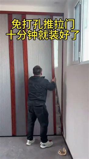 Ten minutes to install, customer shocked! Easy sliding door, no drilling. #FoldingDoor