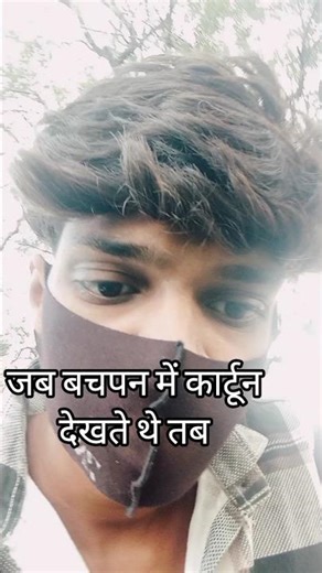 जब बचपन में कार्टून देखते थे तब । ..jinu ka gav...? short feed