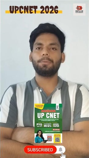 UPCNET BOOK #upcnet2025 #upcnetexam #kgmu #bscnursing #trending #viral #upcnet2026#review #vikasojha