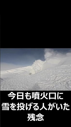 大迫力の噴火口【山人】大雪山の豊かな自然を体験！北海道の地元ガイドがサポート！少人数制で大雪山をガイドする山人がお届けします