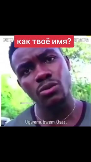 Funny Memes: Hilarious Name Jokes Compilation