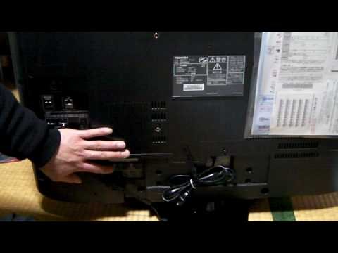 REGZA 32H9000 液晶テレビとインターネット接続方法