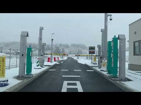 【青森県】【車載動画】冬の八戸西スマートICから第二みちのく有料道路料金所の映像