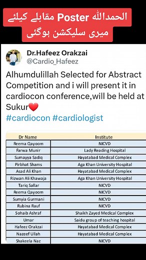 ڈاکٹر حفیظ اورکزئی کارڈیالوجسٹ on TikTok