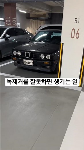 What happens when you don't remove rust properly #bmw #classiccar #rustremoval