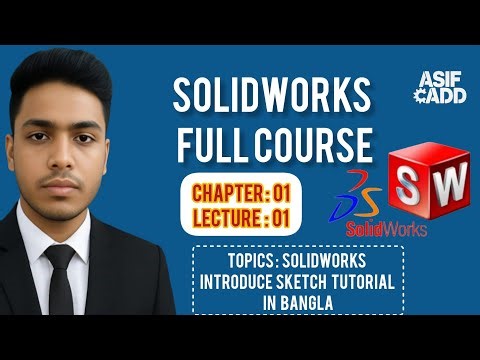 SolidWorks Full Course Basic To Expert Level Training Chapter 01|| Lecture 01 Tutorial in Bangla