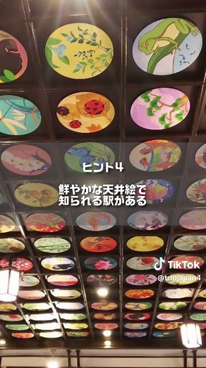 この都道府県どこでしょう？「初級編」第39弾！#クイズ #日本 #都道府県 #地理