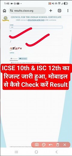 CISCE Result 2026 Out 🔴 ICSE Result 2026 Kaise Dekhe ? How to Check ICSE Result 2026 Class 10th 12th