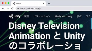 #01 Unityを使ってみよう | Unity入門 - プログラミングならドットインストール