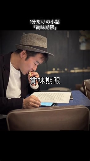 1分だけの小話『賞味期限』 #雑談 #賞味期限切れ #チロルチョコ #オリジナルパッケージ #気をつけましょう