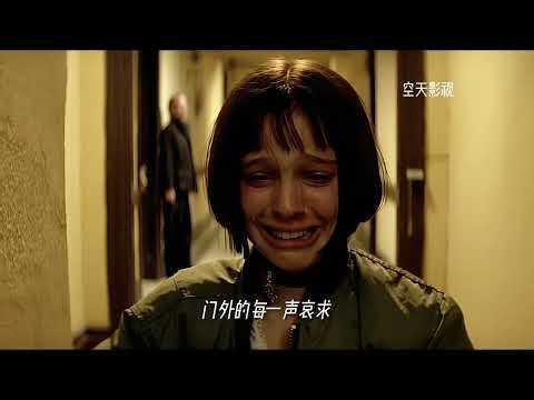 殺手里昂：影史最溫柔的神作，每一個鏡頭都在殺人 #杀手里昂 #经典电影 #吕克贝松 #影视解说 #杀手