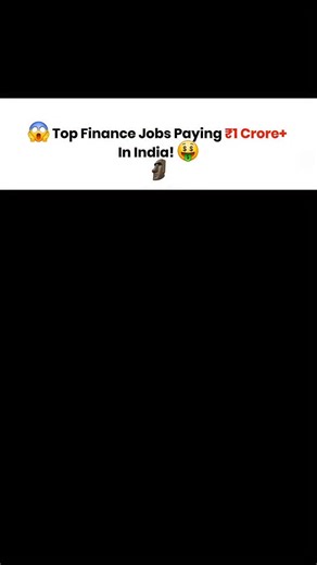 Suxess Energy on Instagram: "Follow (@Suxess.energy) & Read 👇🏼👇🏼 💼 Highest-Paying Finance Jobs In India (2025) Apply online in minutes at fastloanpilot.com @fastloanpilot If you master money, money rewards you. Here are the top-paying finance careers: 🔹 Investment Banker 🏦 ₹25L – ₹1.5Cr+ (Top IBs like Goldman Sachs, JP Morgan, Morgan Stanley) 🔹 Private Equity / Venture Capital 💎 ₹30L – ₹2Cr+ (Carry & bonuses can explode income) 🔹 Hedge Fund Manager / Trader 📈 ₹40L – ₹5Cr+ (Performance