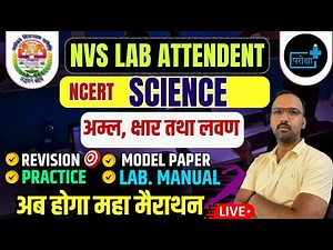 🧪 NVS Lab Attendant 2024 – NCERT Science + Revision & Practice Marathon -05 🧪