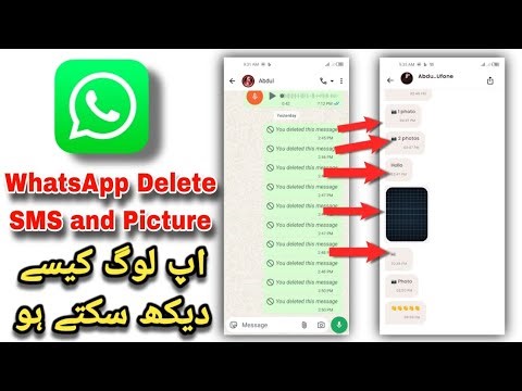 New trick WhatsApp delete picture and video voice and SMS aap log kaise dekh sakte ho
