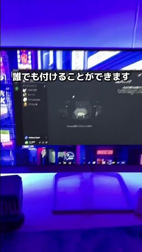 ディスコードのアカウントの横にバッジを付ける方法#ディスコード設定#ディスコード裏技#ディスコードバッジ