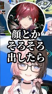 ハセシンに顔出しを勧めるローレンに爆笑する橘ひなのww【ぶいすぽ/切り抜き】