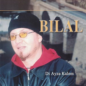 Cheb Bilal Concert & Tour History | Concert Archives
