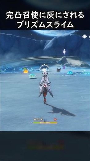 【Genshin Impact】One-Shotting Prism Slimes with C6 Arlecchino