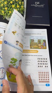 305K views · 675 reactions |  مفاجأة لطلاب #ثانية_ابتدائي الآن أقوى...