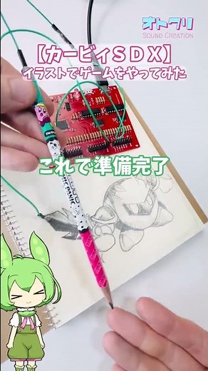 【カービィ】手描きイラストでゲームをやってみた！#shorts