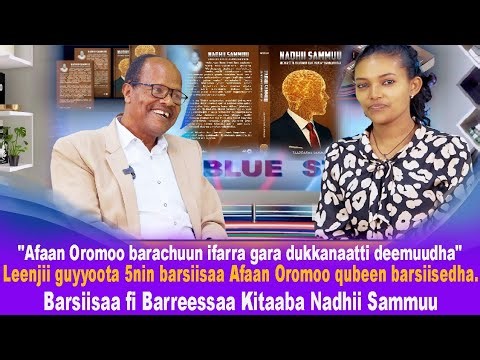"Afaan Oromoo barachun ifarra gara dukkanaatti deemudha"Barsisa Leenji guyyoota 5nin qubee barsiisan