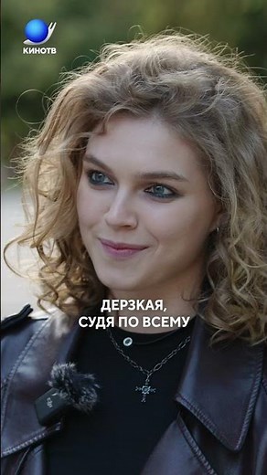 CHILDREN OF CHANGE – what will happen in the second season?